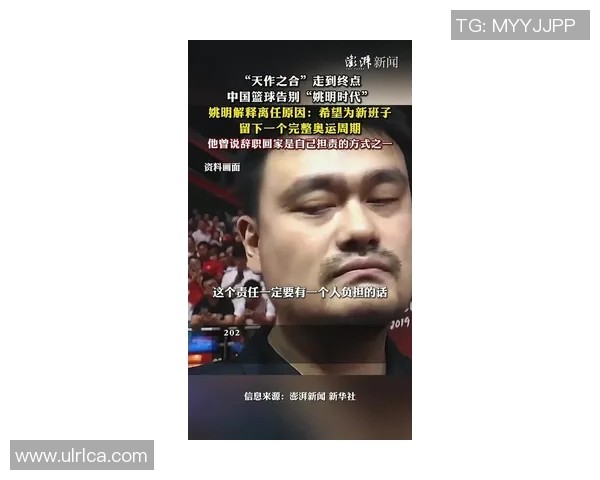 姚明转型成反派角色挑战自我引发观众热议与期待 姚明转型成反派角色挑战自我引发观众热议与期待