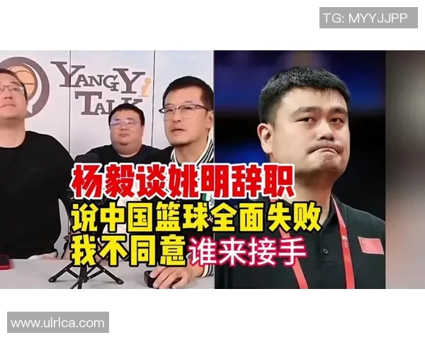 球员挑衅姚明引发热议球场风波背后的深层次原因解析 球员挑衅姚明引发热议球场风波背后的深层次原因解析