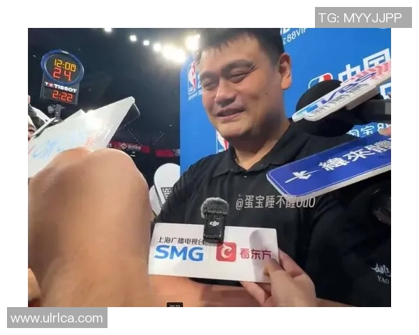 姚明怒斥裁判判罚不公引发热议球迷纷纷支持他维护篮球公正性