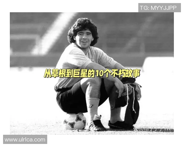 美国足球明星的辉煌成就与传奇故事全解析